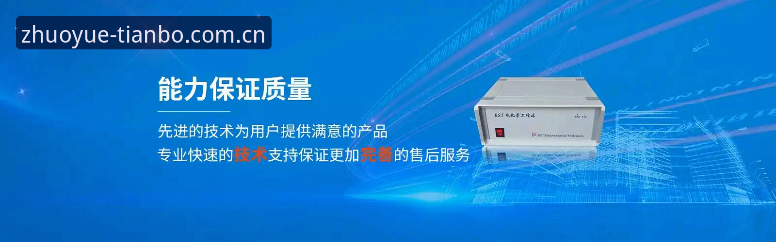 天博体育平台全站app官方版下载与使用详解