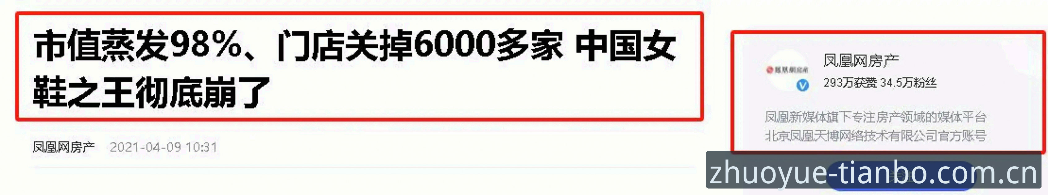 天博全站app下载不了？资深用户分享解决思路与实战经验